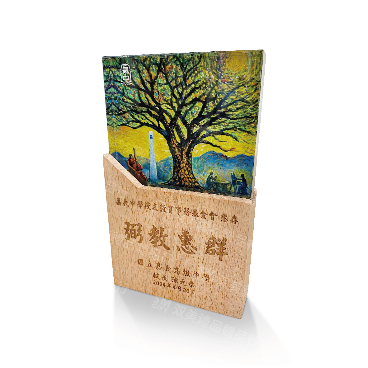 嘉義高中-獎牌01